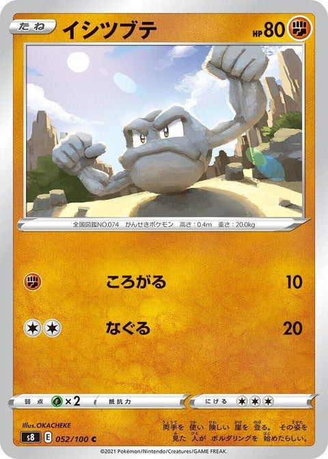 52-geodude