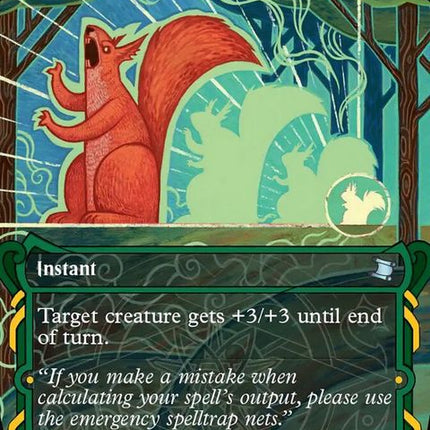 52-giantgrowth