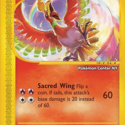 52-hoohpokemoncenterny