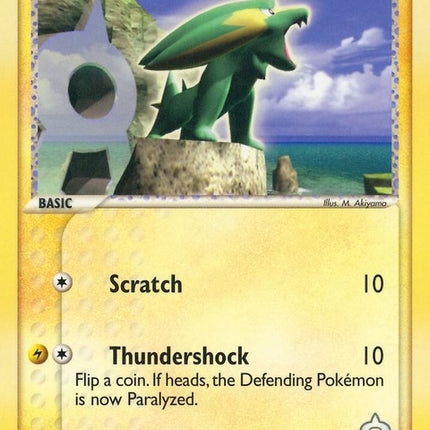 52-teamaquaselectrike