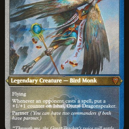 520-ishaiojutaidragonspeaker