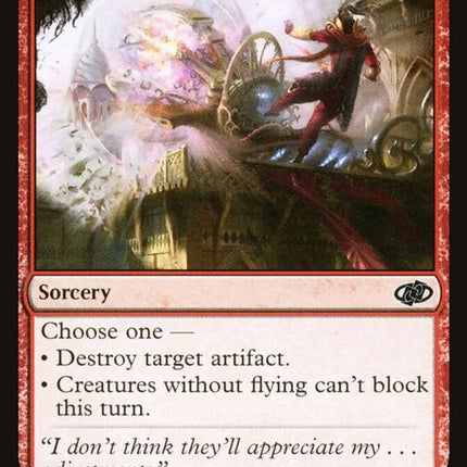 521-destructivetampering