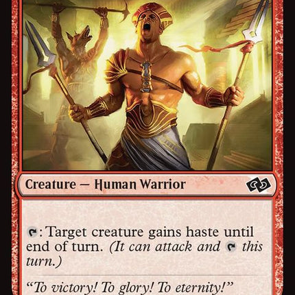 525-bloodlustinciter