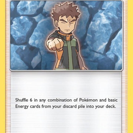 53-brocksgrit