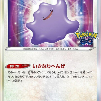 53-ditto