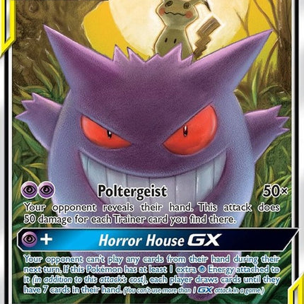 53-gengarmimikyugx