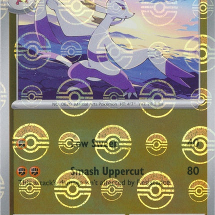 53-mienshao-pokeballpattern
