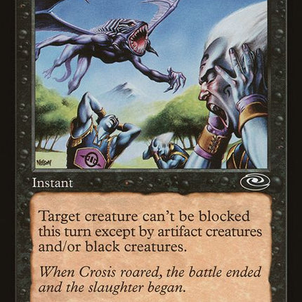 53-shriekofdread