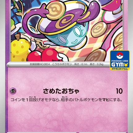 53-sinistea