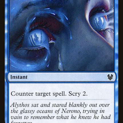 54-memorydrain