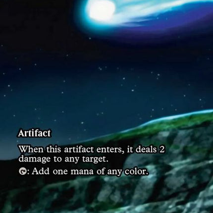 54-meteorite