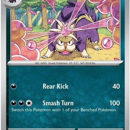 54-skuntank