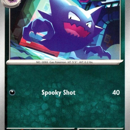55-haunter
