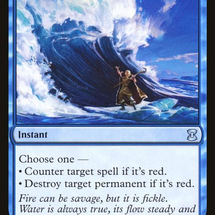 55-hydroblast