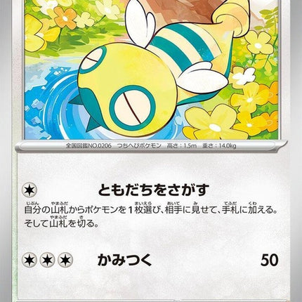 56-dunsparce