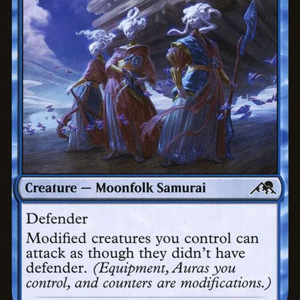 56-guardiansofoboro