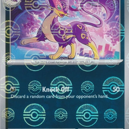 56-liepard-pokeballpattern