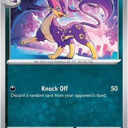 56-liepard