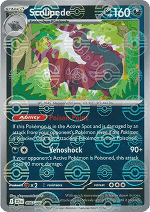 56-scolipede-pokeballpattern