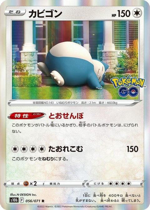 56-snorlax