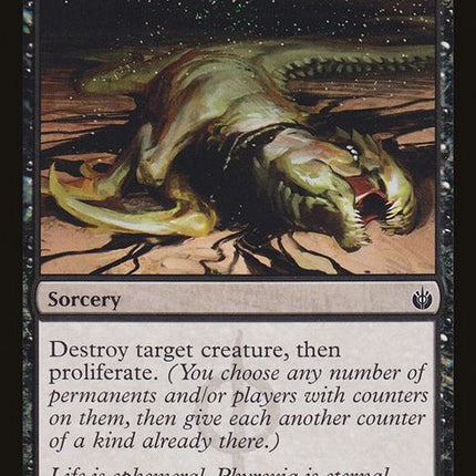 56-spreadthesickness