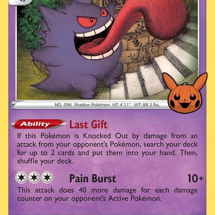 57-gengar-2021copyrightdate