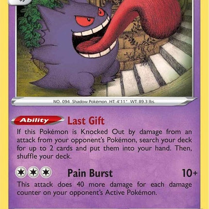 57-gengar