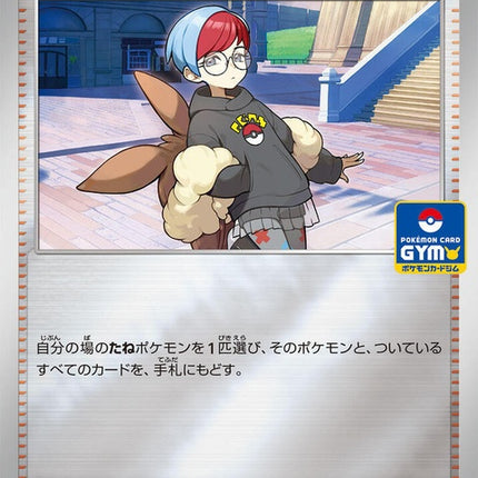 57-penny