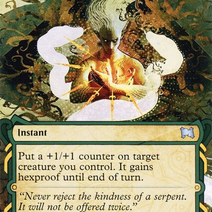 57-snakeskinveil