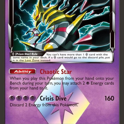58-giratinaprismstar
