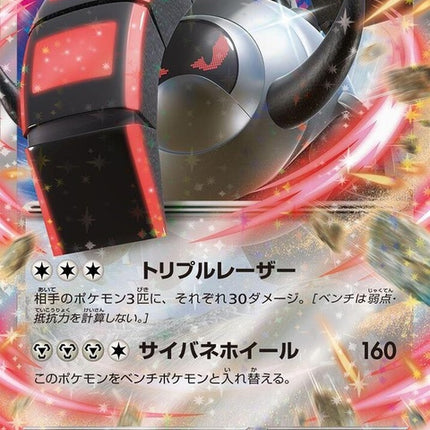58-irontreadsex
