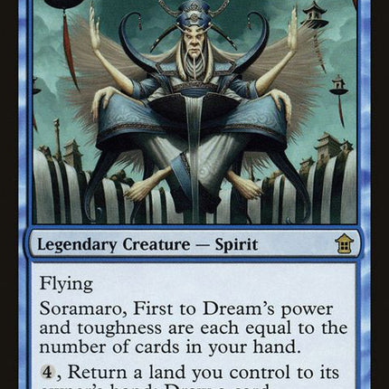 58-soramarofirsttodream