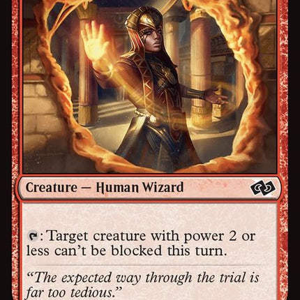 584-pathmakerinitiate