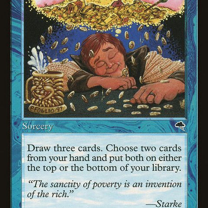 59-dreamcache