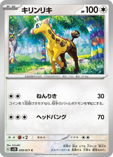 59-girafarig