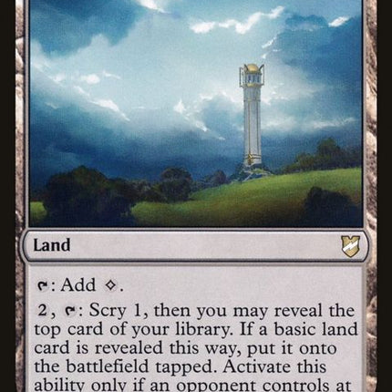 59-isolatedwatchtower