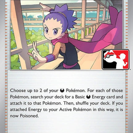 59-janinessecretart