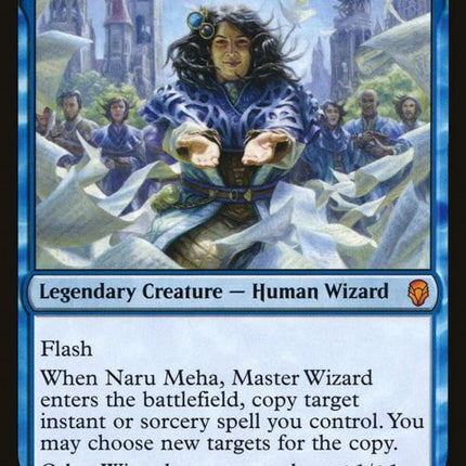 59-narumehamasterwizard