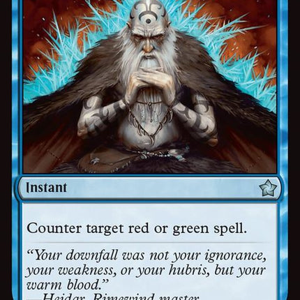 590-flashfreeze