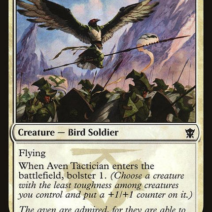 6-aventactician