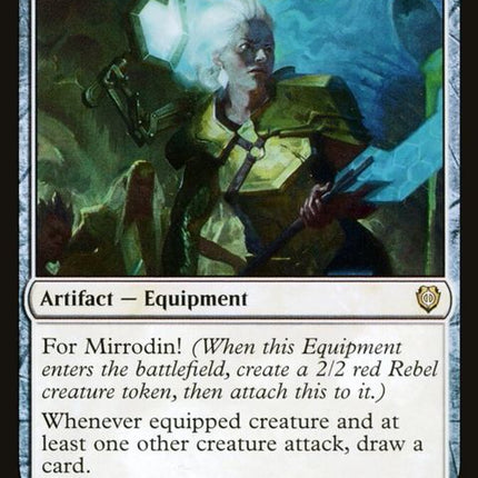 6-glimmerlens