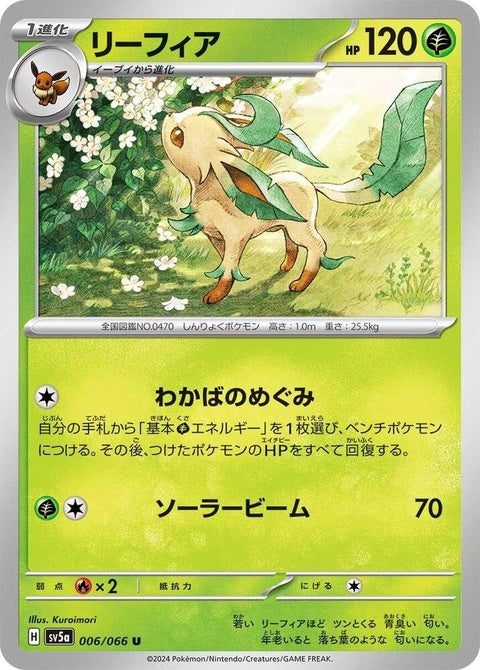6-leafeon