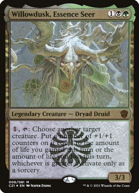 6-willowduskessenceseer