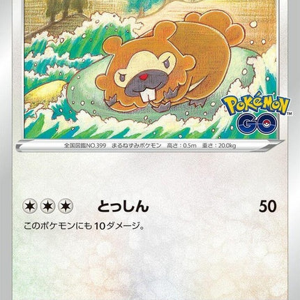 60-bidoof