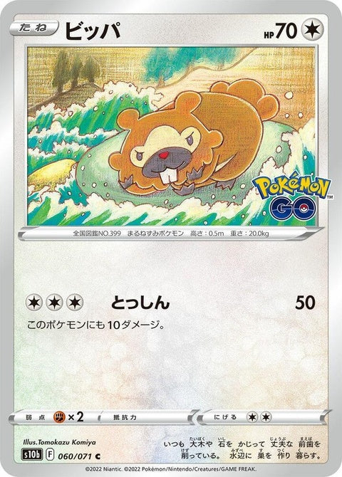 60-bidoof