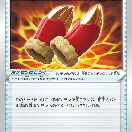 60-digginggloves