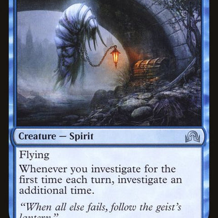 60-erdwalilluminator