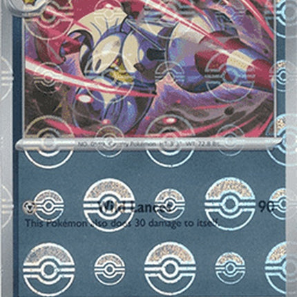 60-escavalier-pokeballpattern