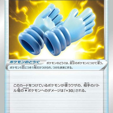 60-rubbergloves