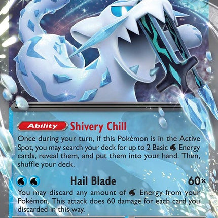 61-chienpaoex
